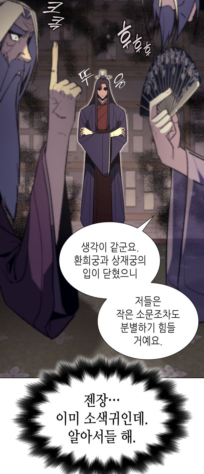 81 페이지