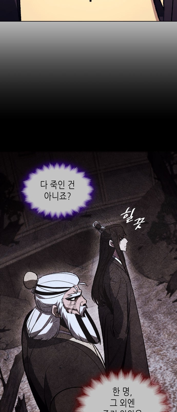83 페이지