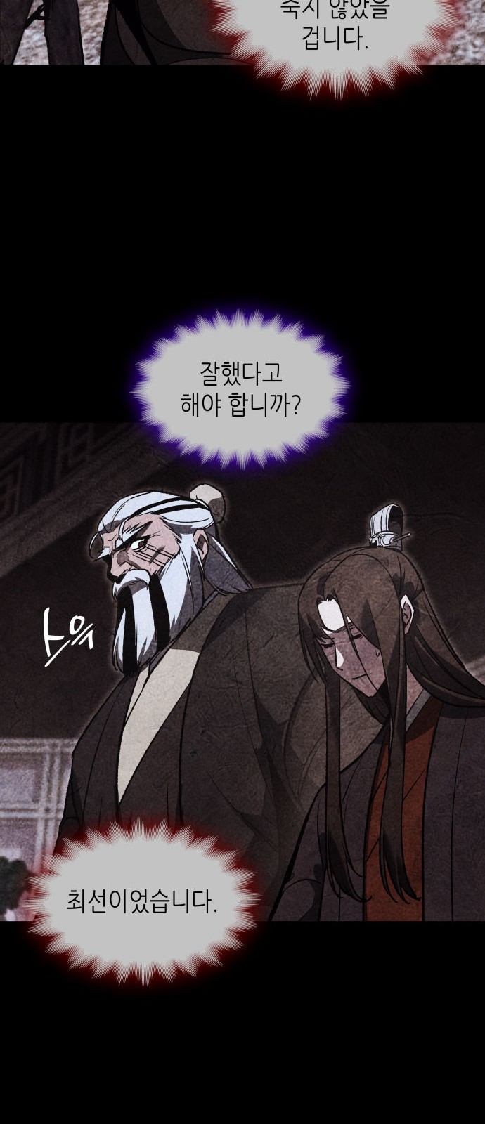 84 페이지