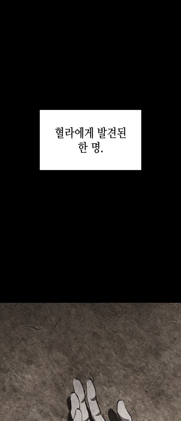 85 페이지