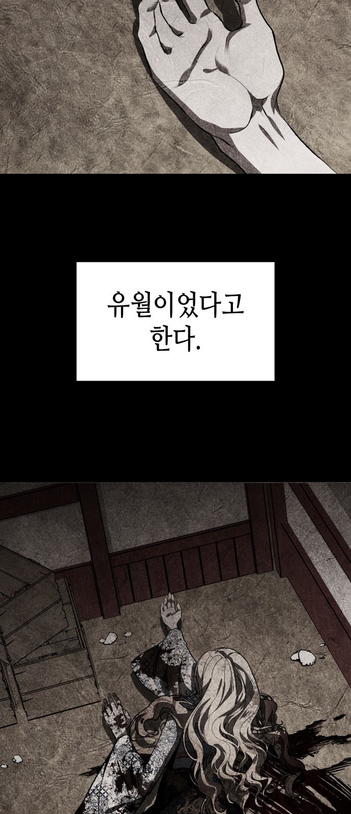 86 페이지