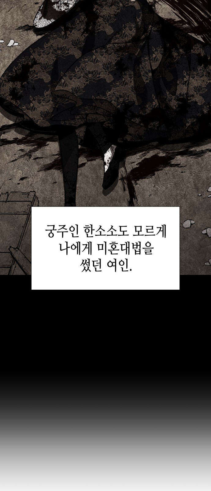 87 페이지