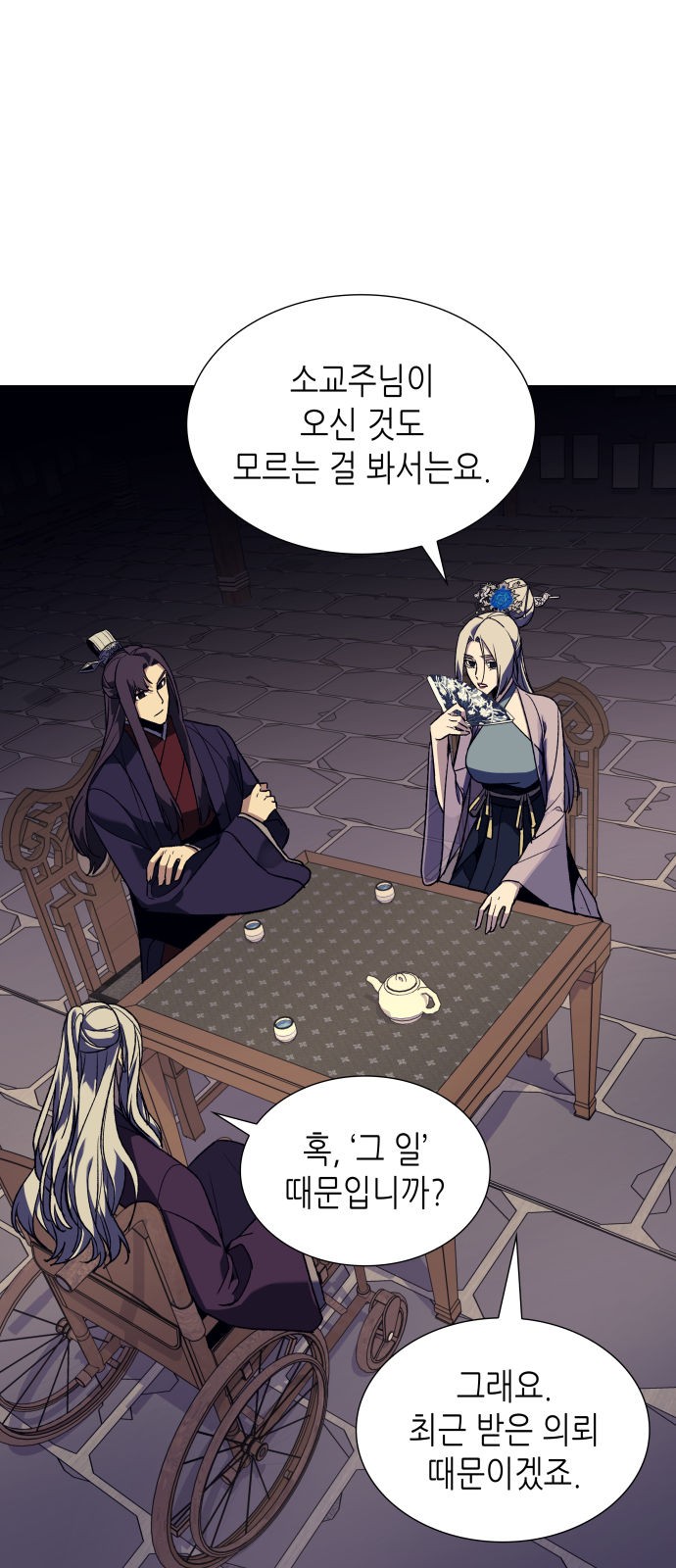 89 페이지