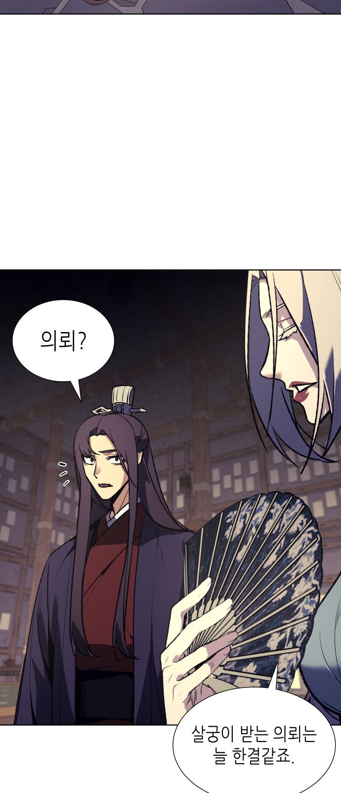 90 페이지
