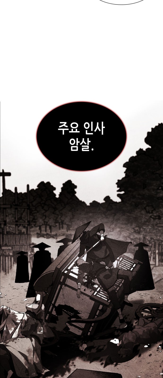 91 페이지