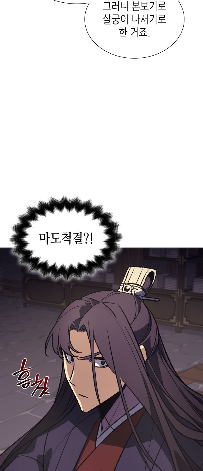93 페이지