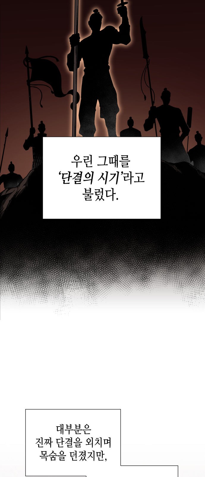 95 페이지