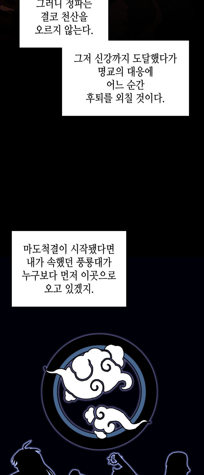 97 페이지