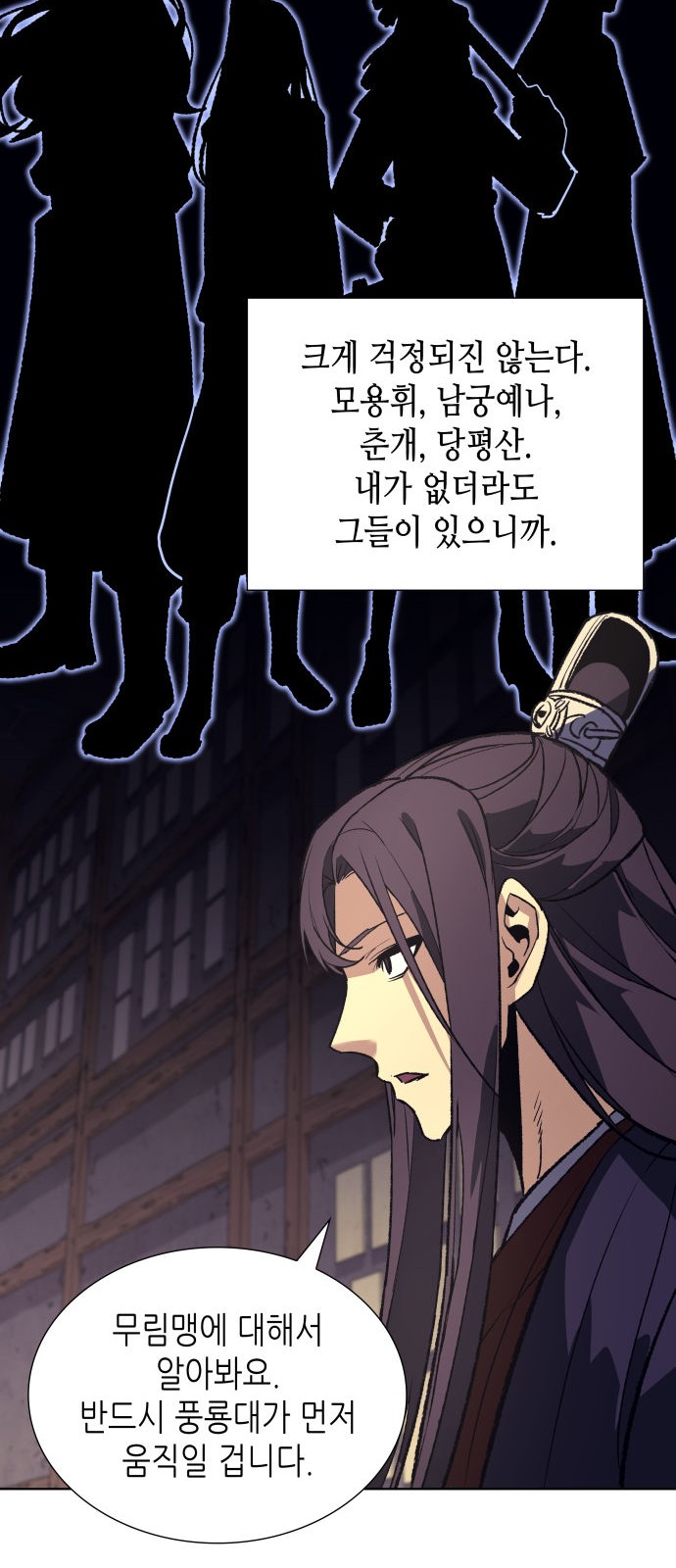 98 페이지