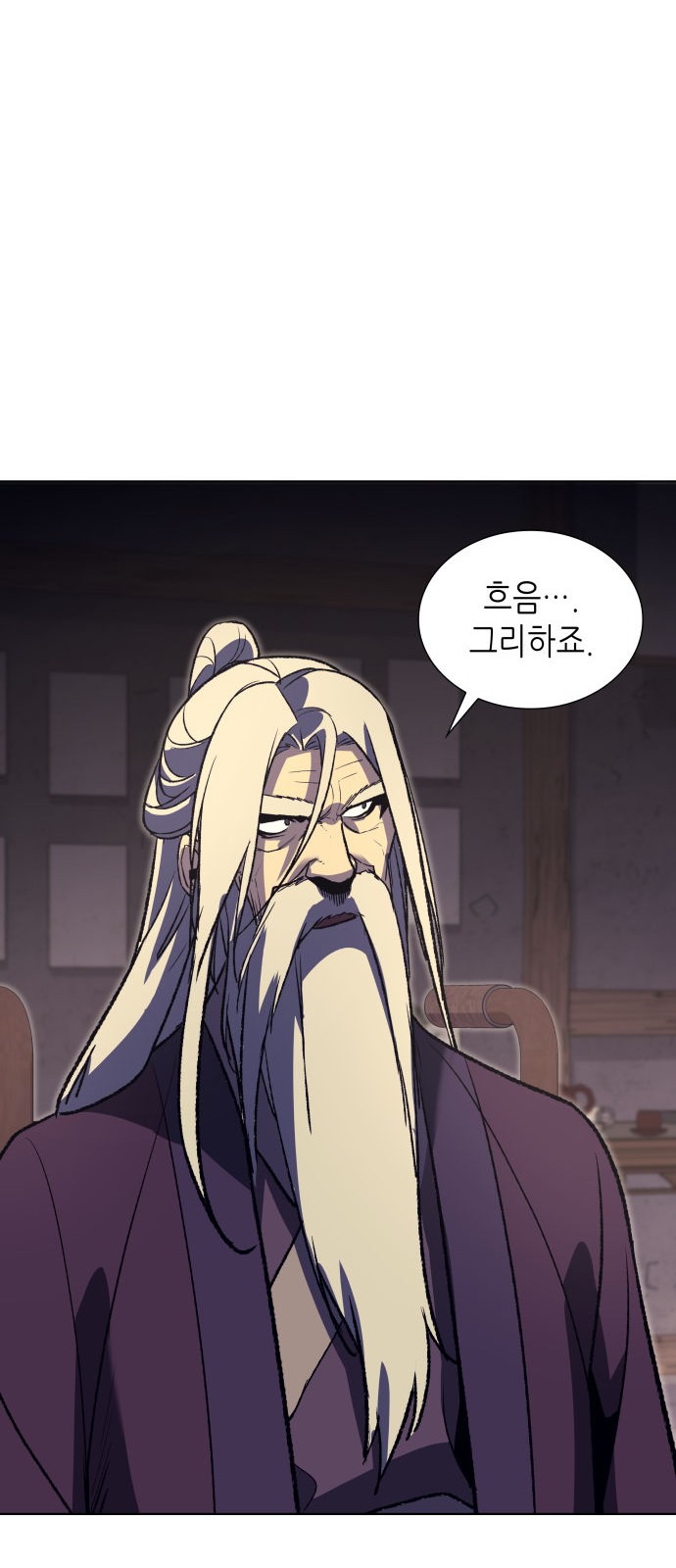 99 페이지