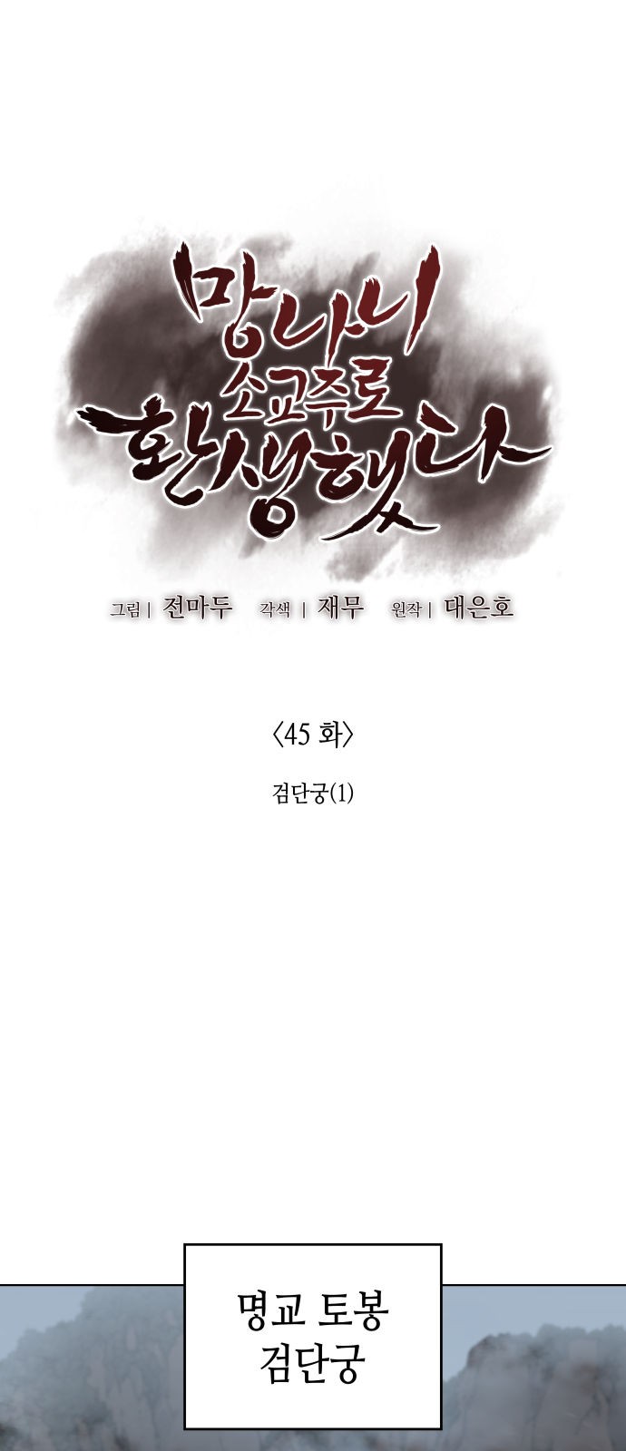1 페이지