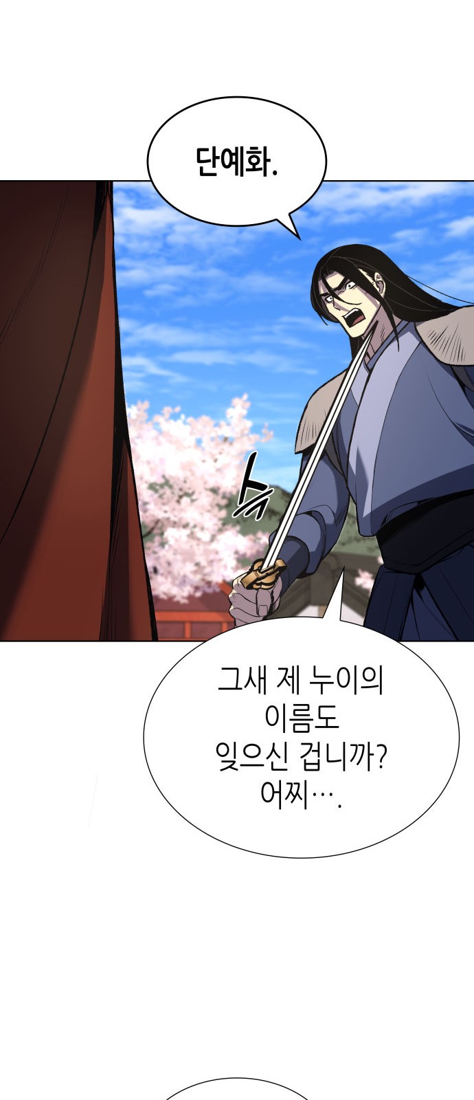 101 페이지