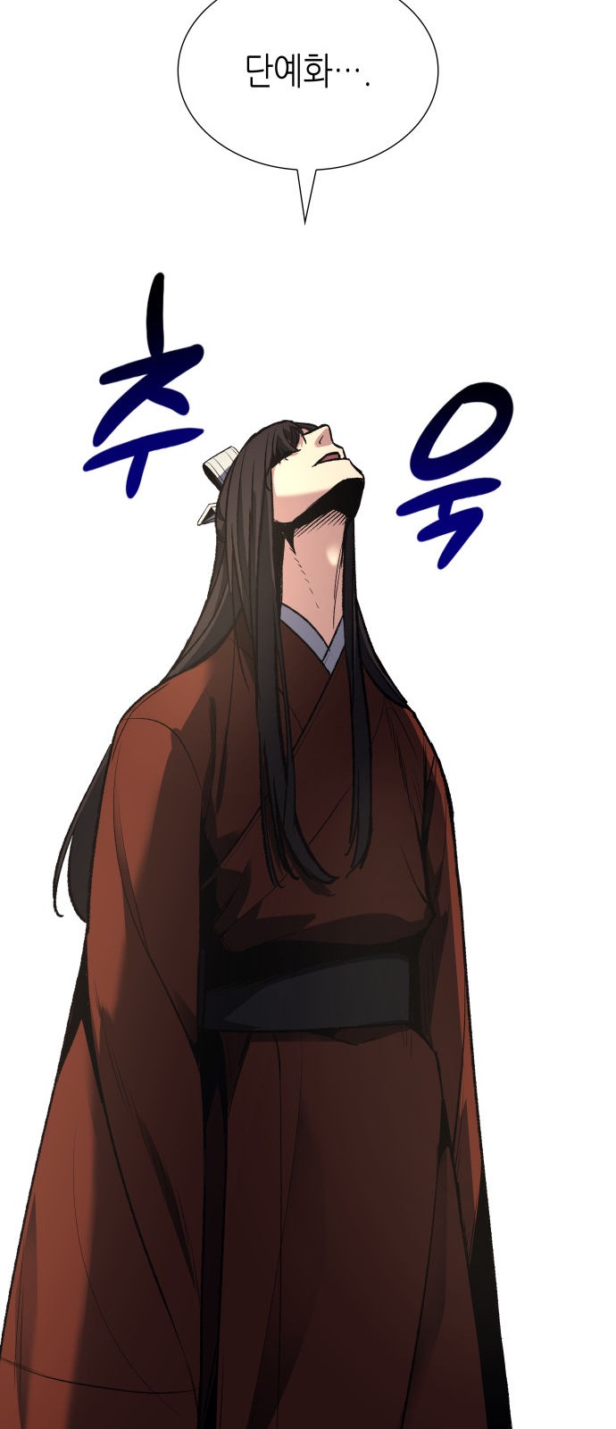 102 페이지