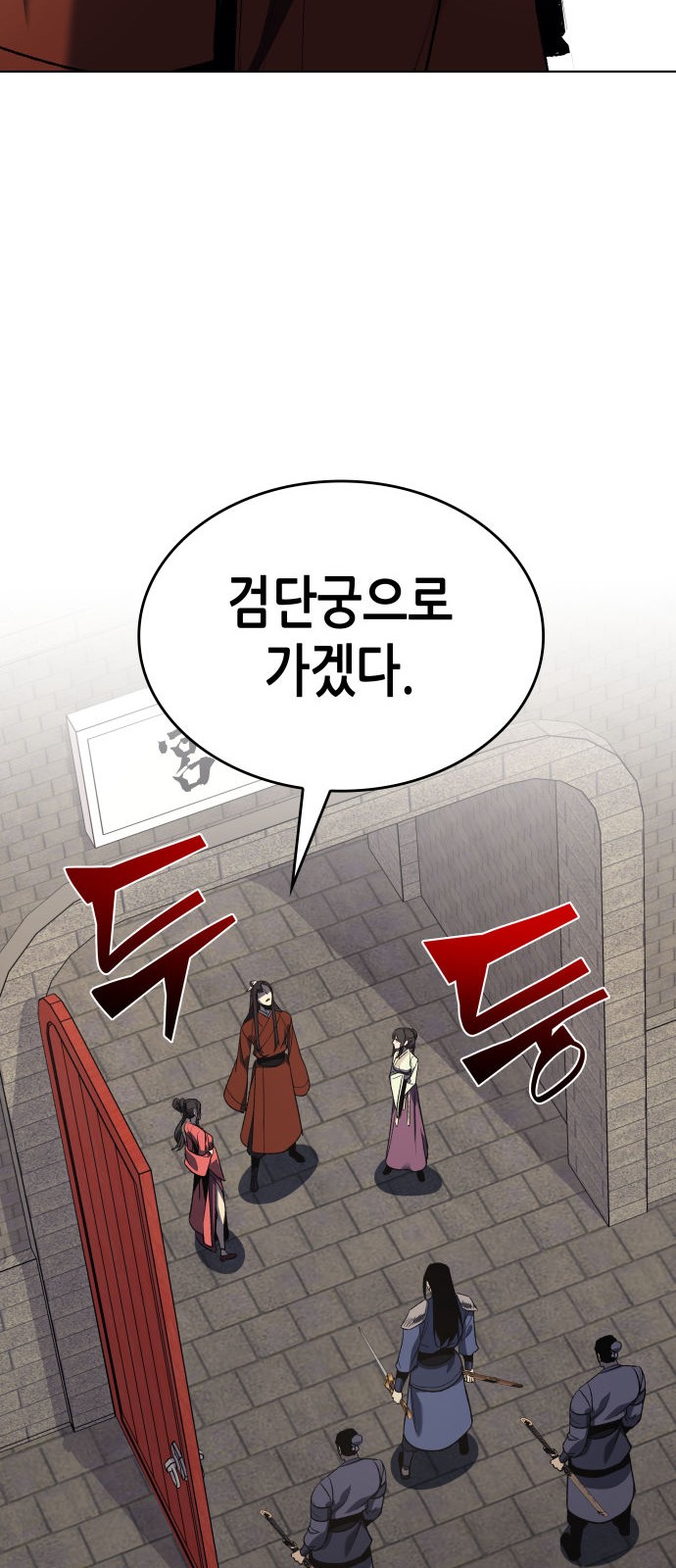 103 페이지