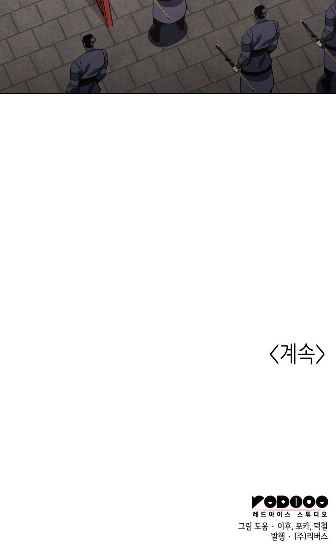104 페이지