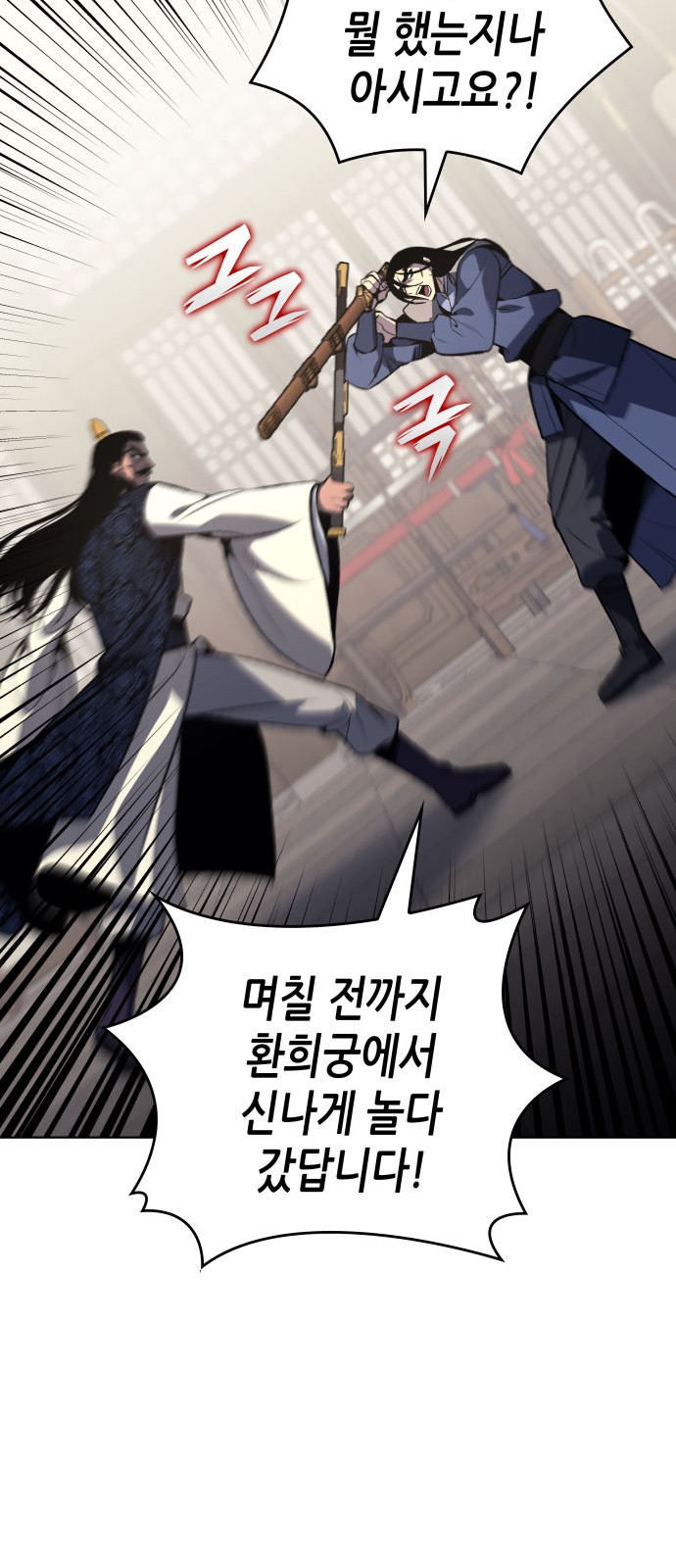 19 페이지