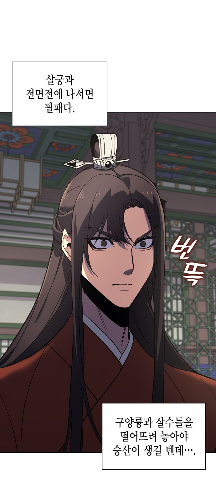 46 페이지