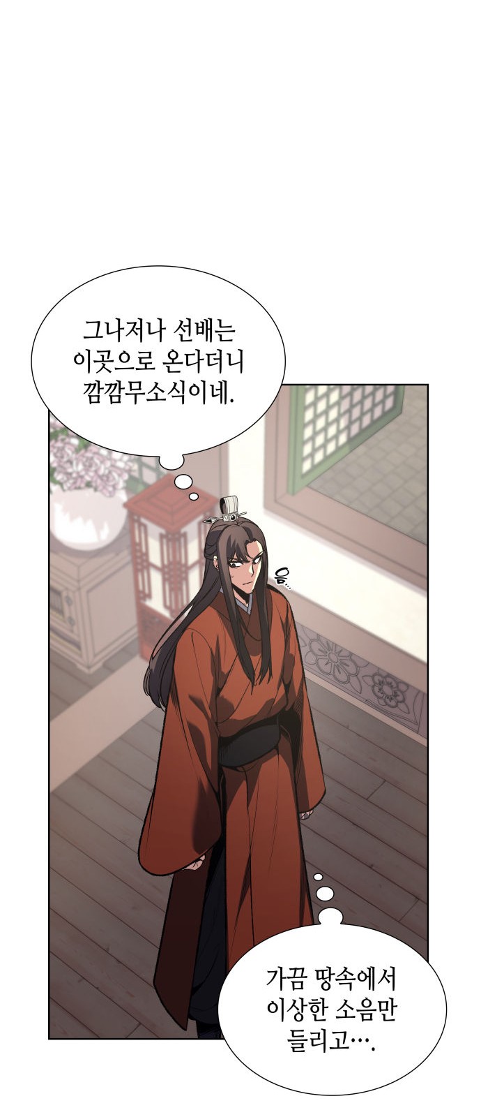 47 페이지