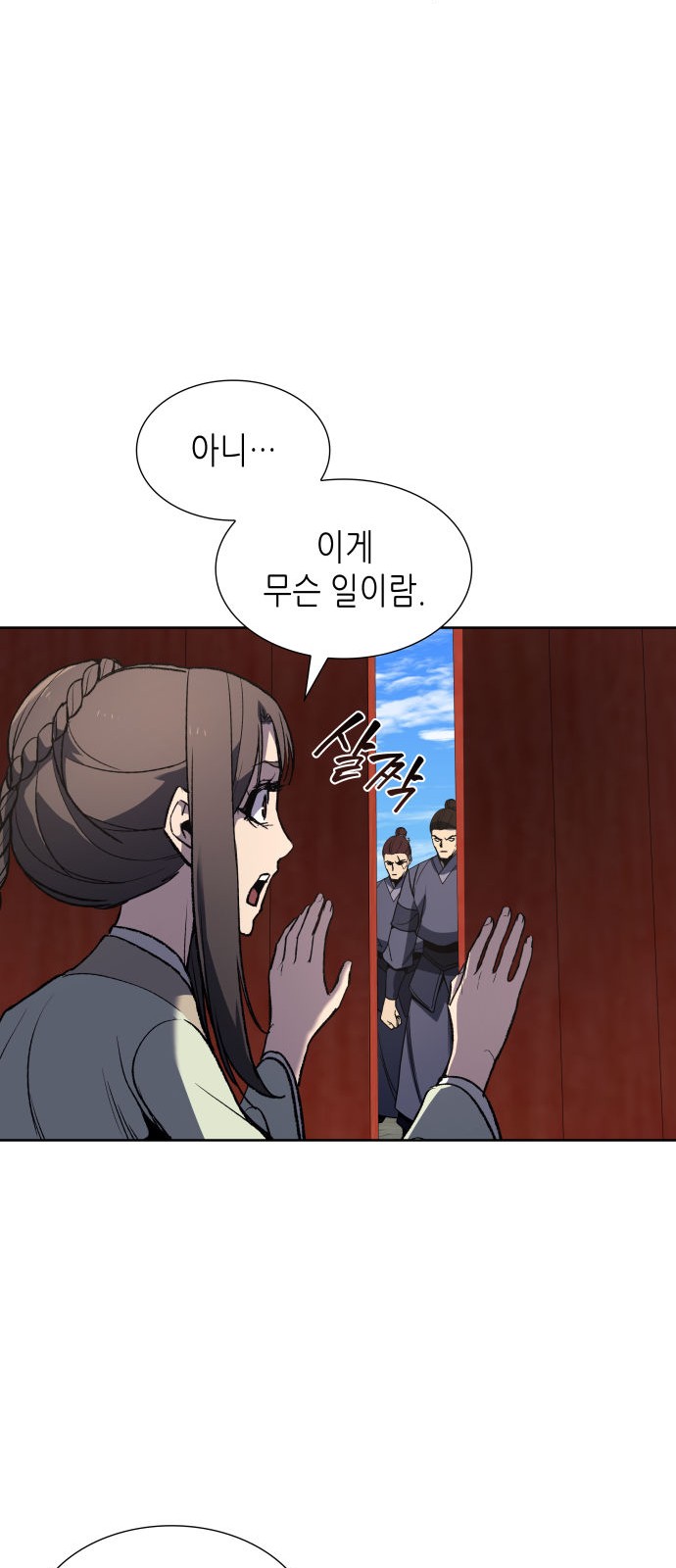51 페이지