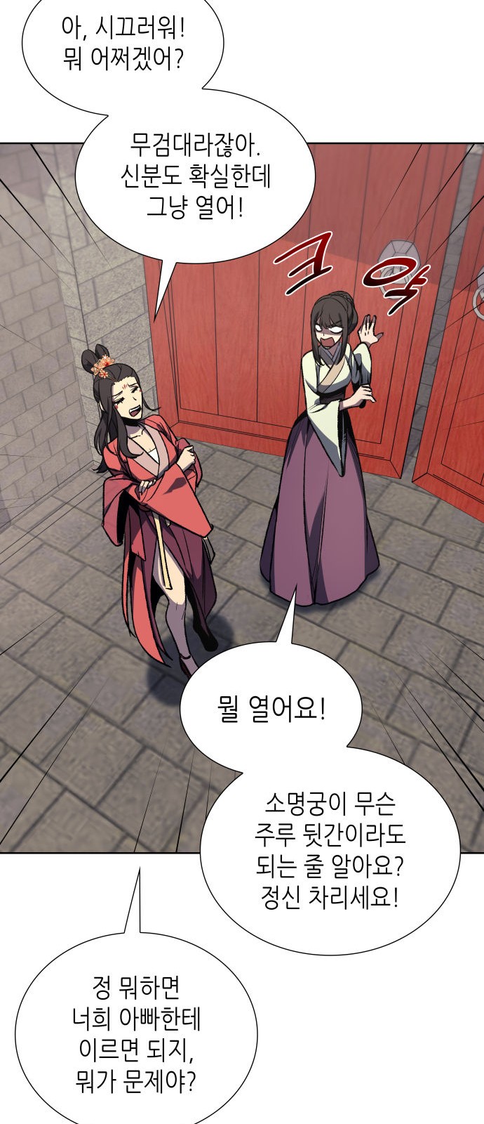 52 페이지