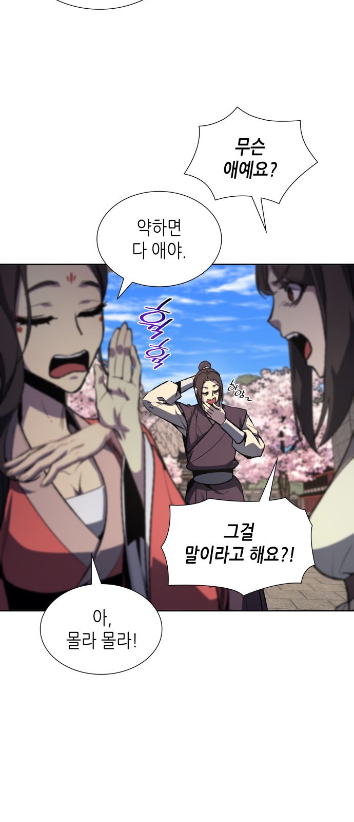 53 페이지