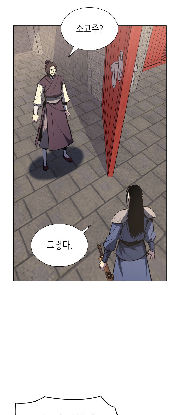 59 페이지
