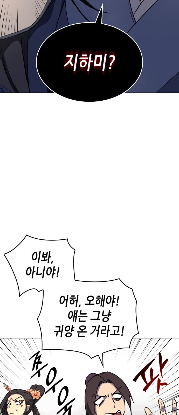 72 페이지