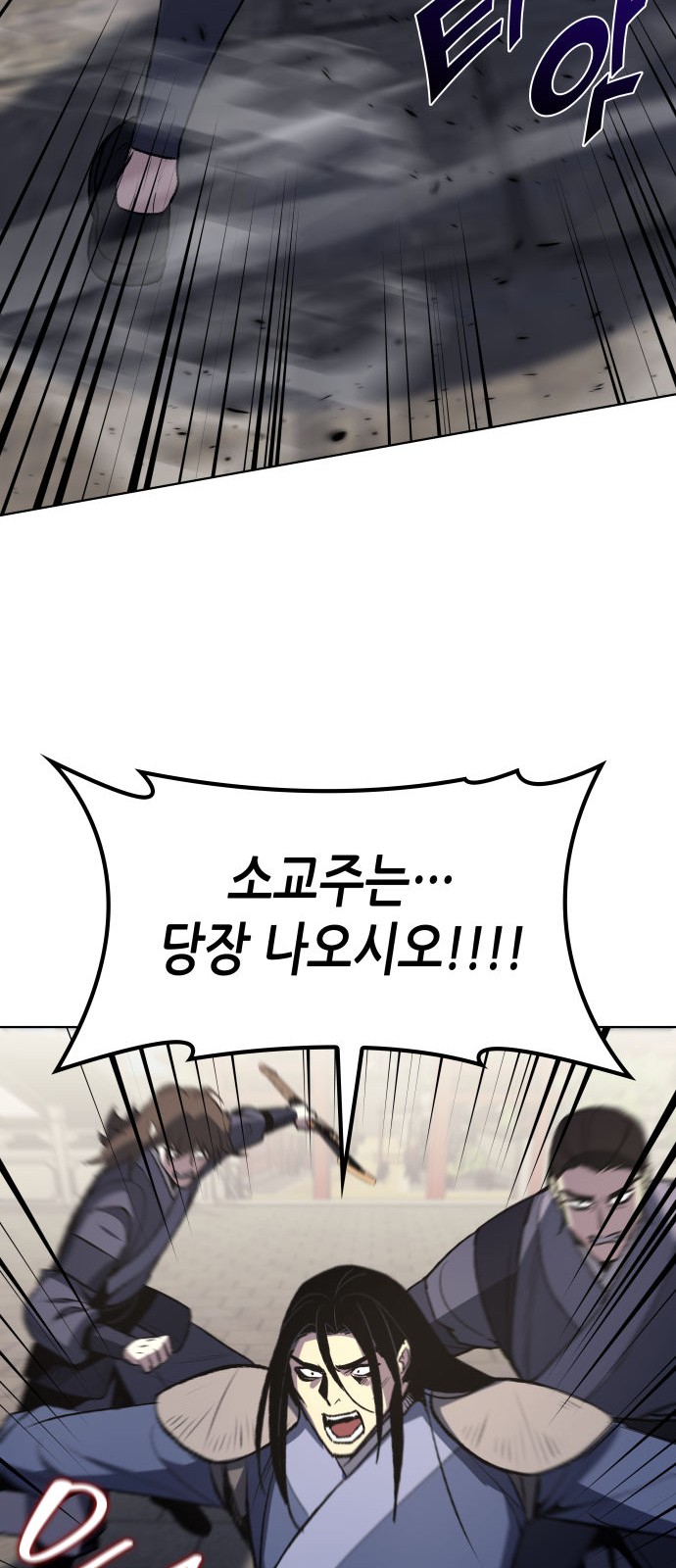 77 페이지