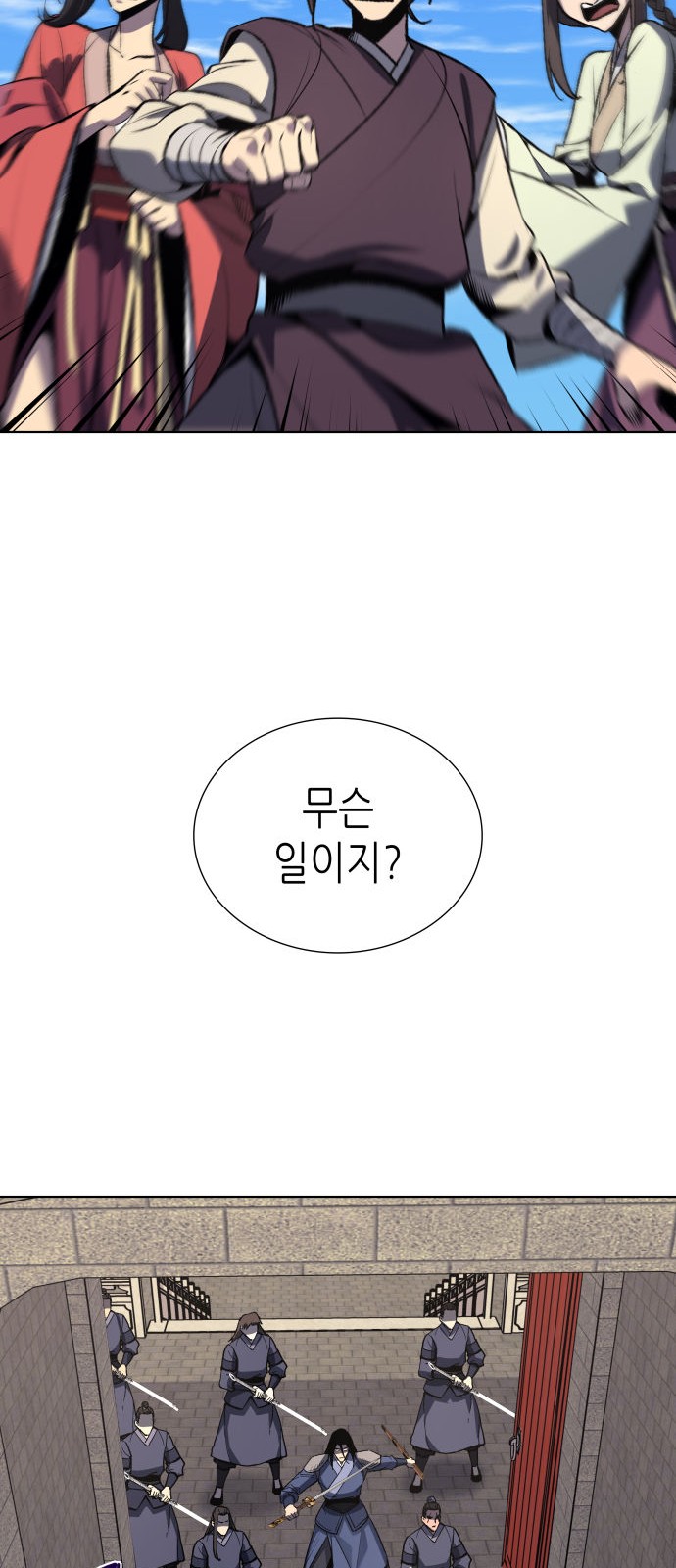 79 페이지