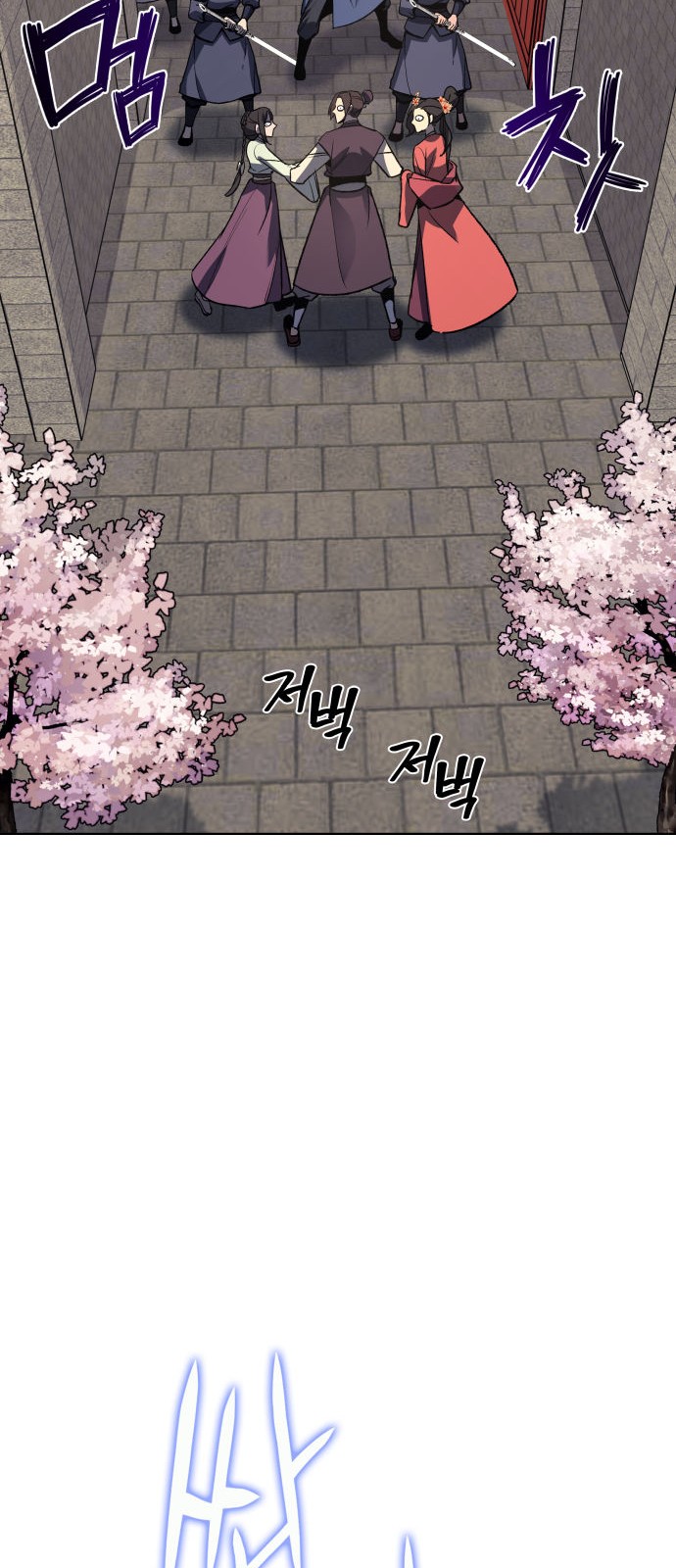 80 페이지