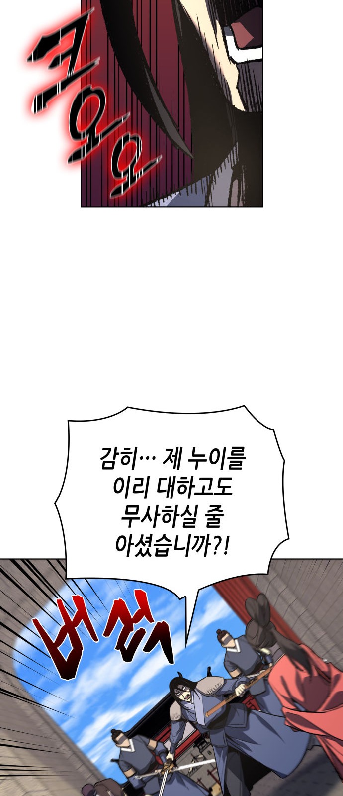 83 페이지