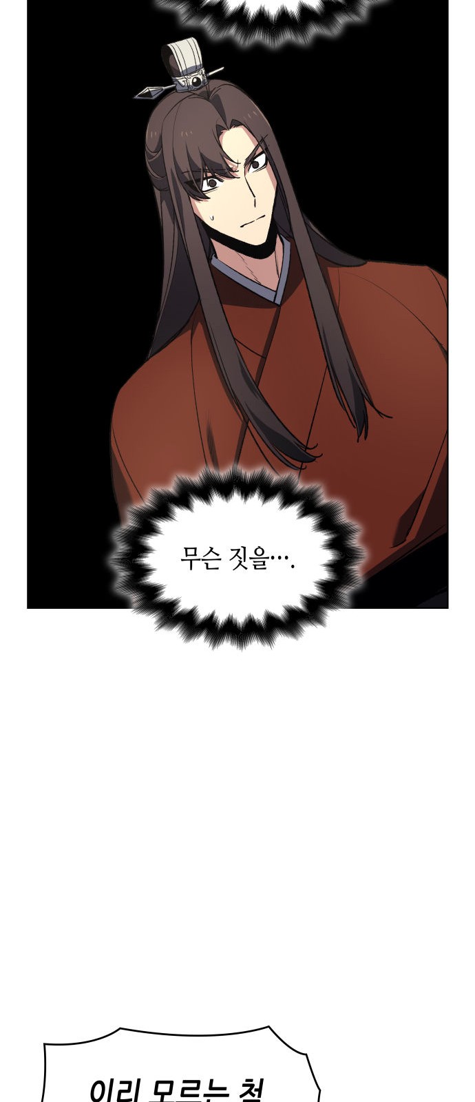85 페이지