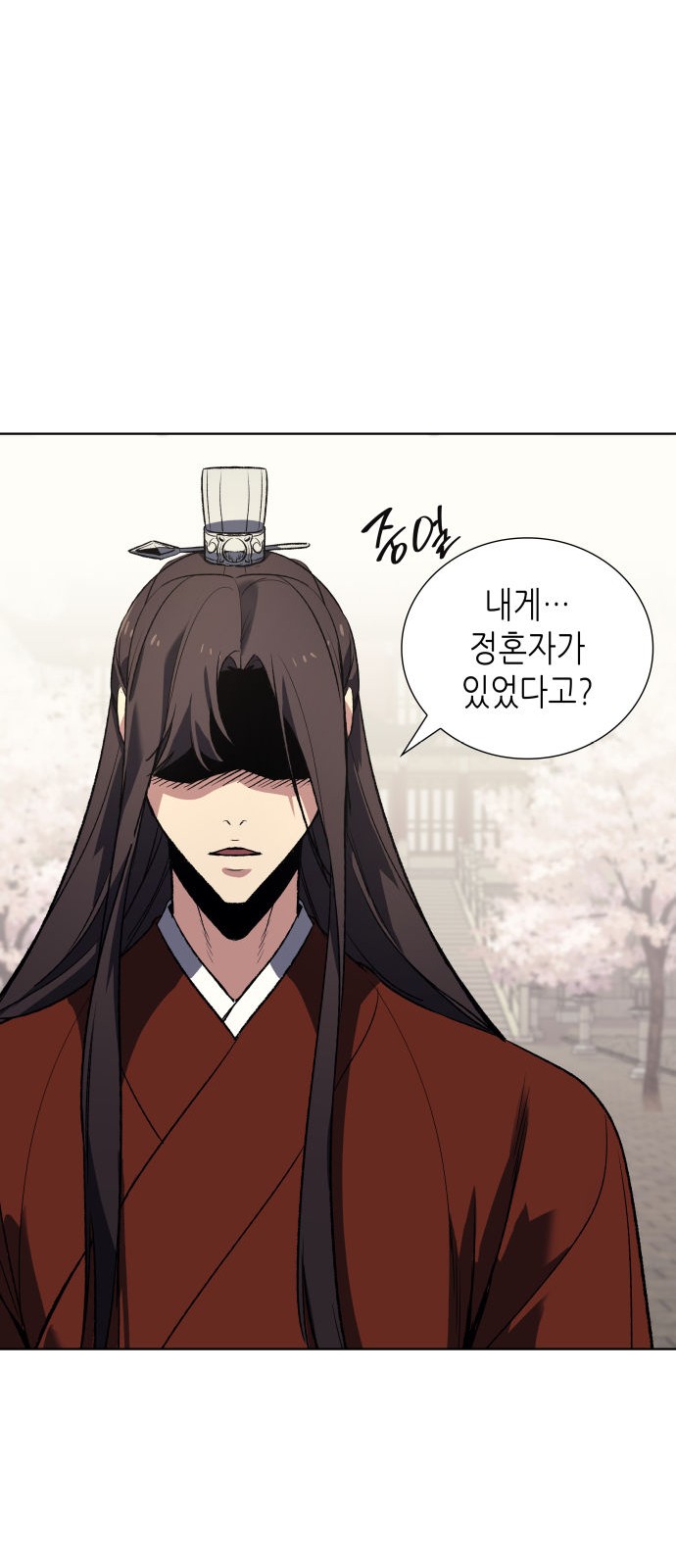 88 페이지