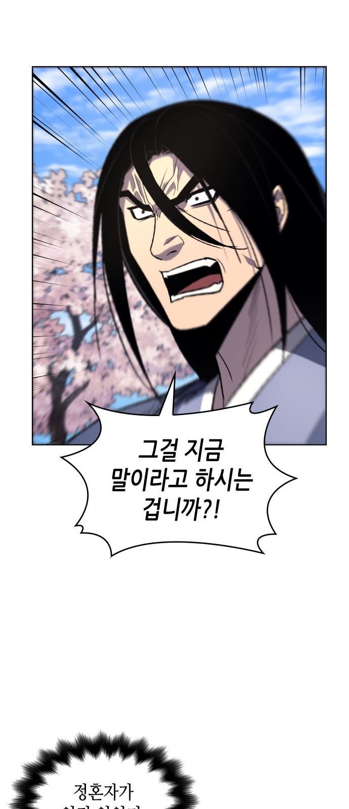 89 페이지