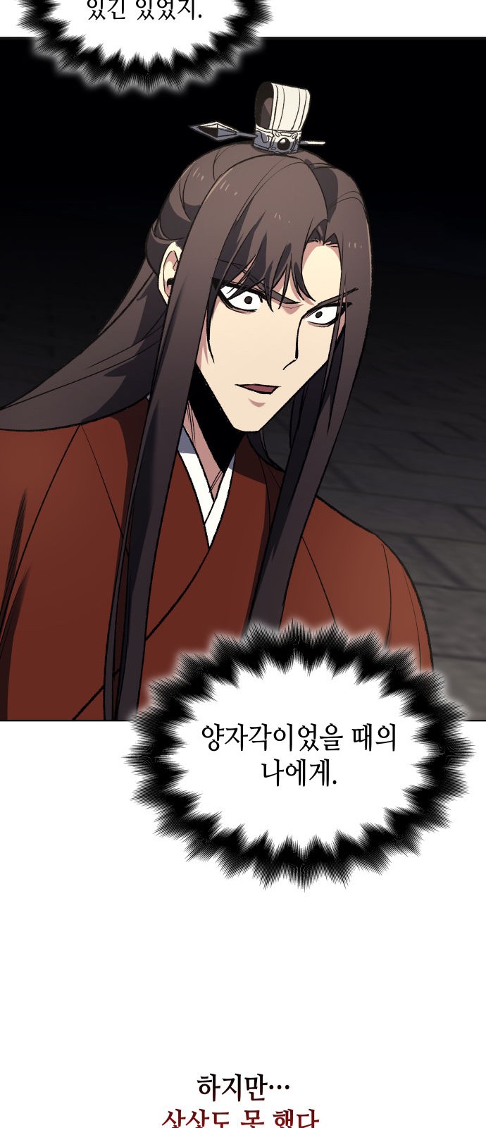 90 페이지