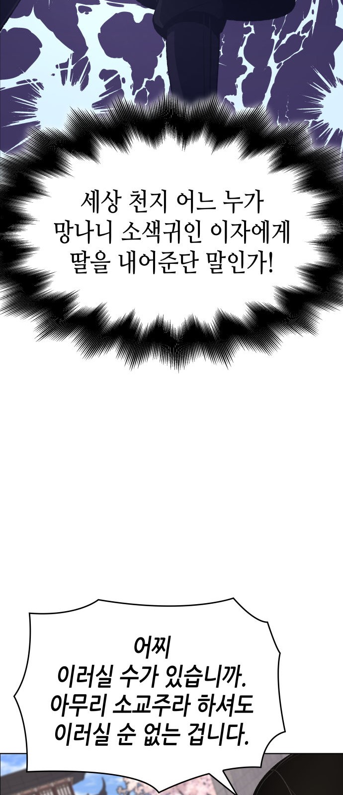 92 페이지