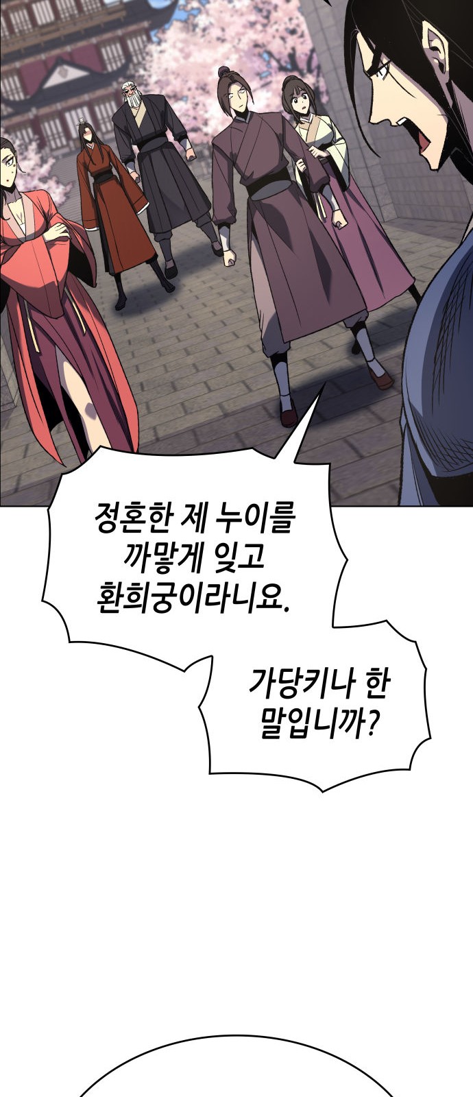 93 페이지