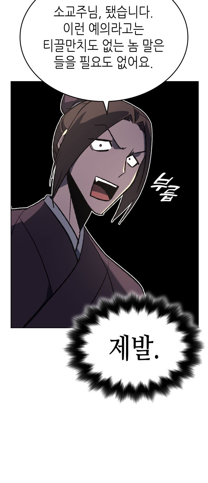 94 페이지