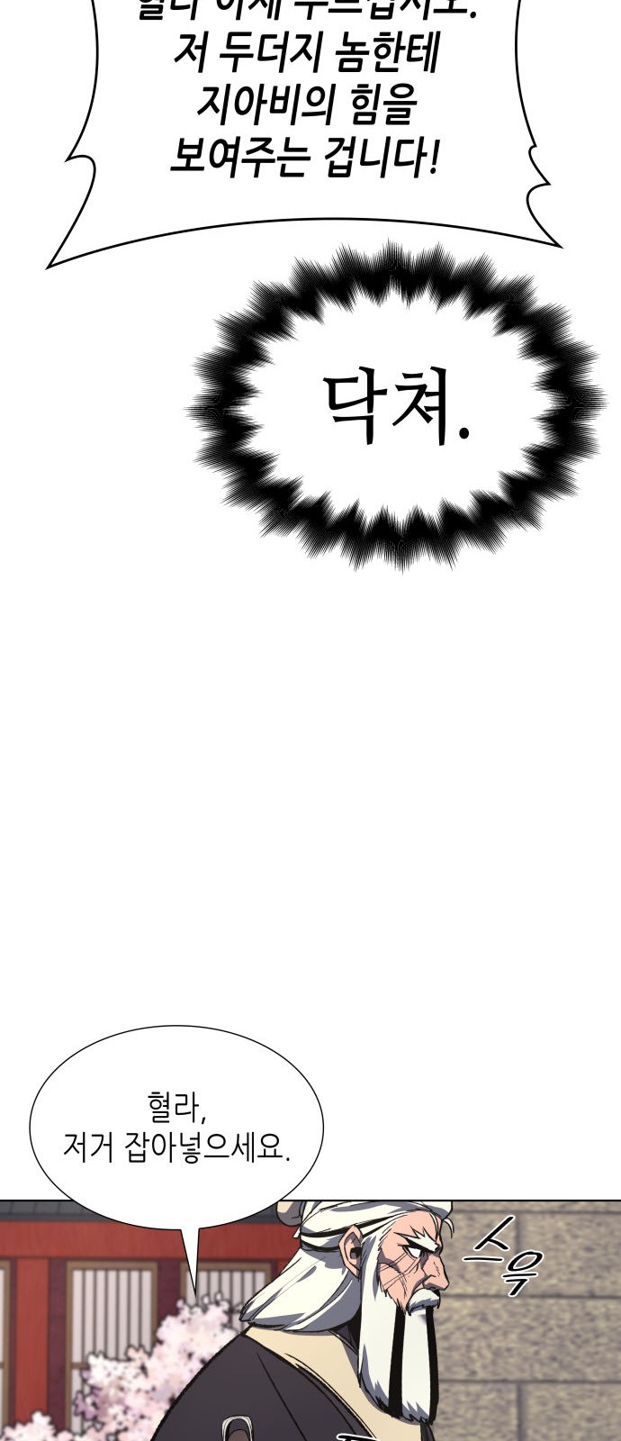 96 페이지
