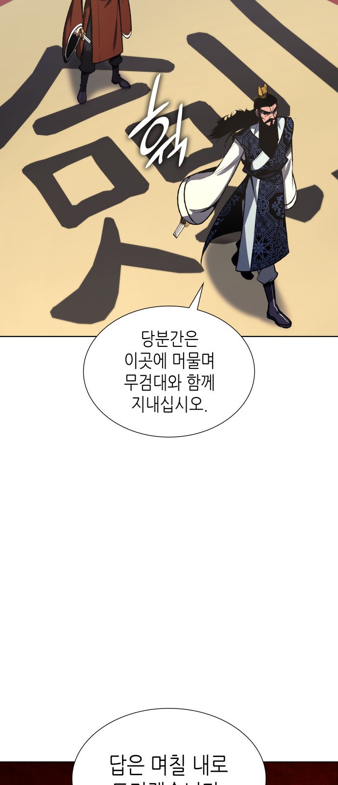 101 페이지