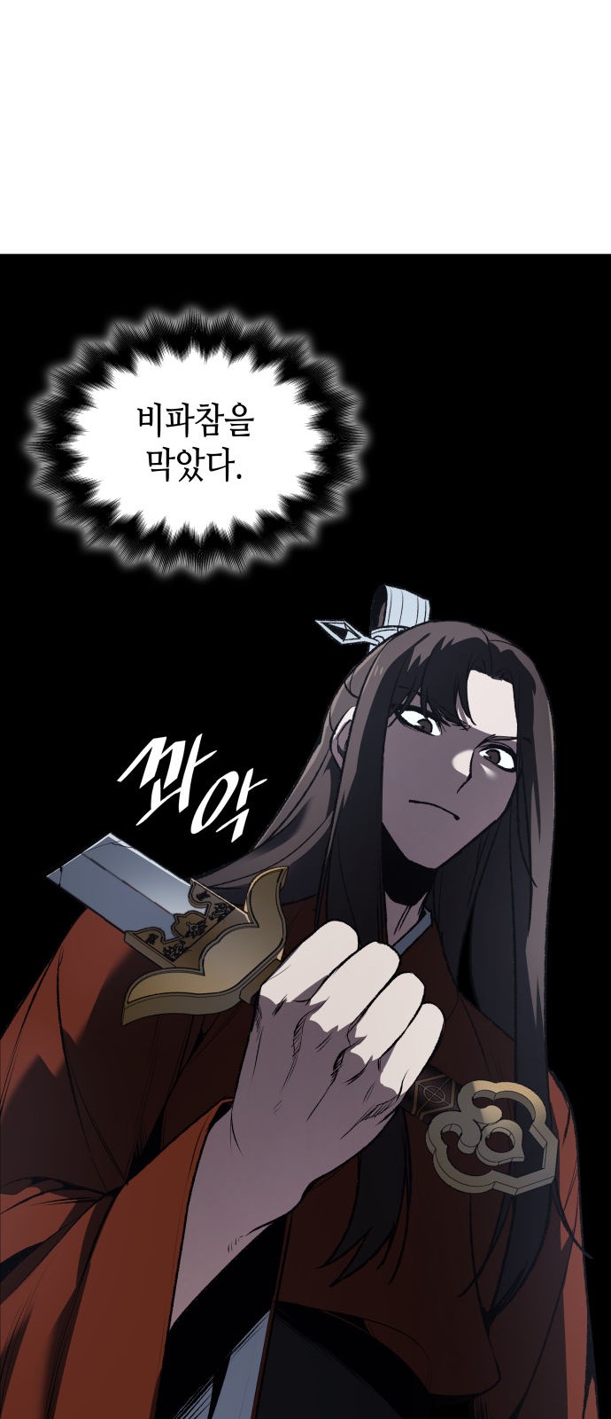 104 페이지