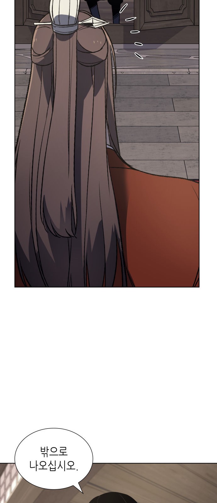 107 페이지
