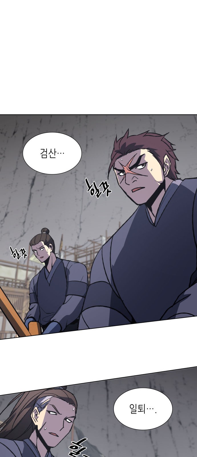 110 페이지