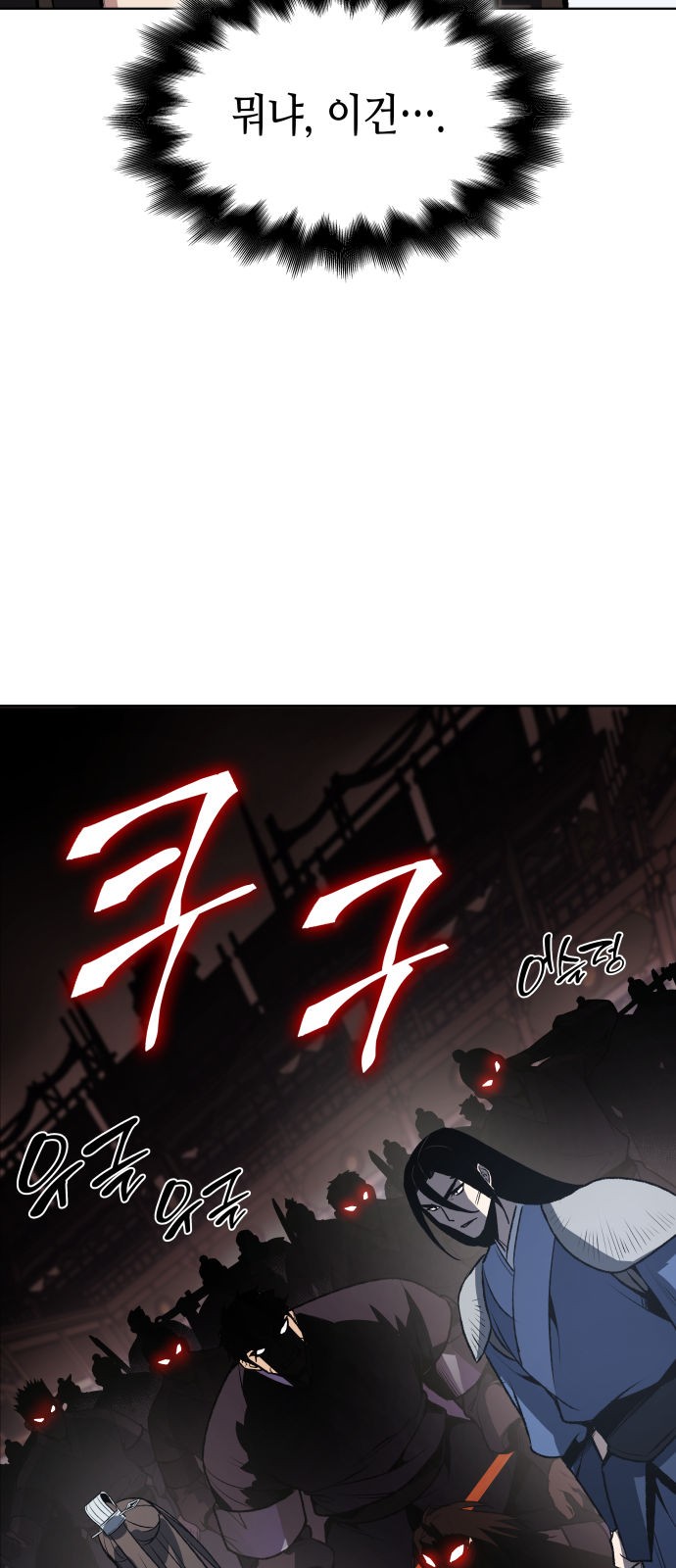 112 페이지
