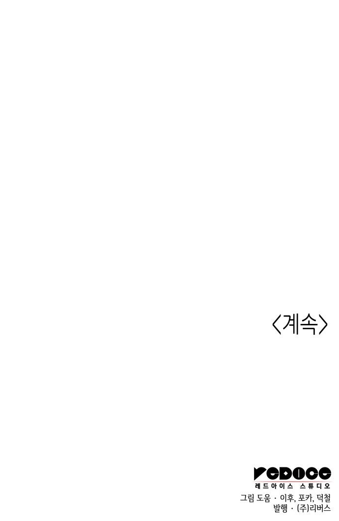 114 페이지