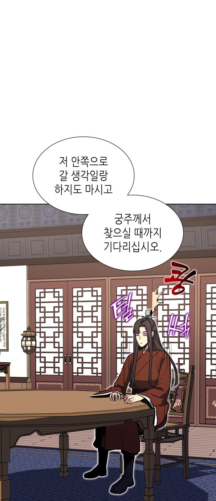 27 페이지