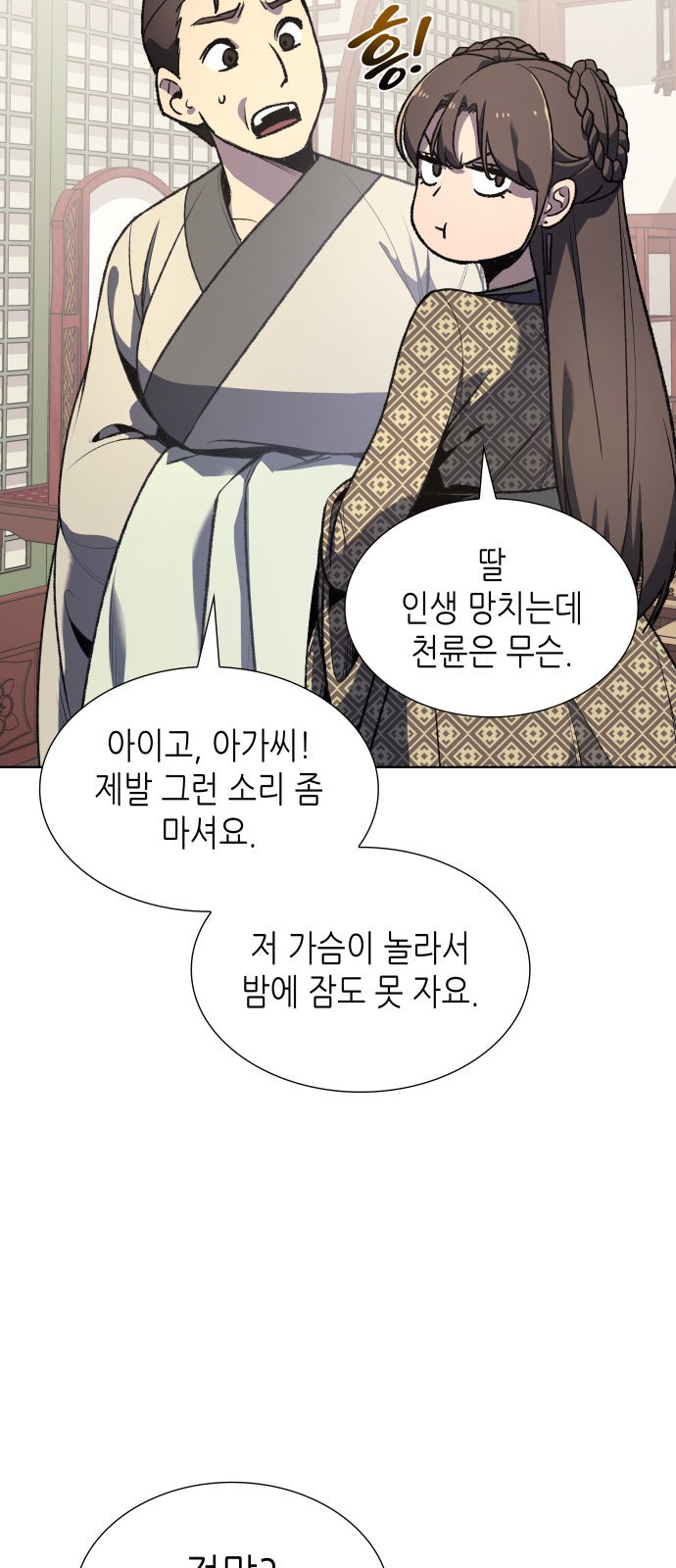 5 페이지