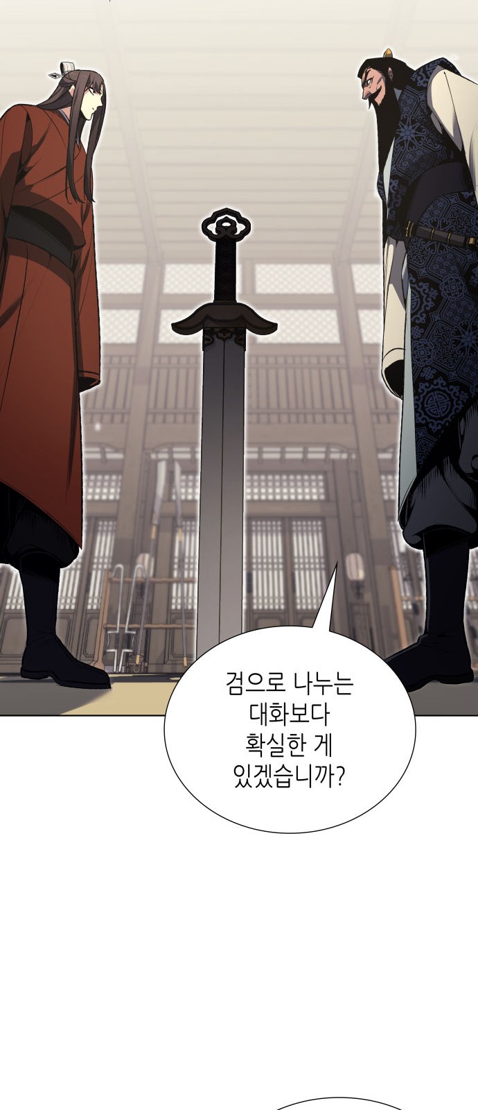 63 페이지