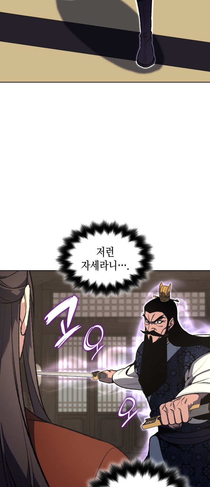 69 페이지