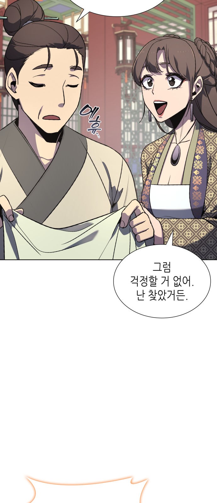 7 페이지